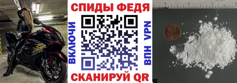 наркошоп  Себеж  Амфетамин Розовый 