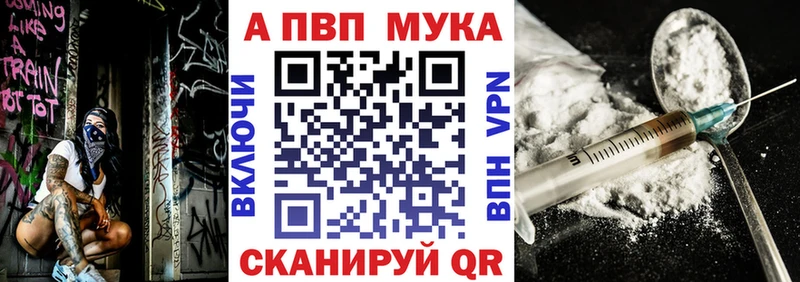 мега как войти  Себеж  А ПВП Crystall 