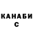 Метадон VHQ Nika Nikanonovna