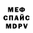 Метадон мёд GR0ZNYi