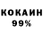 МЕТАДОН кристалл Adam Kormac
