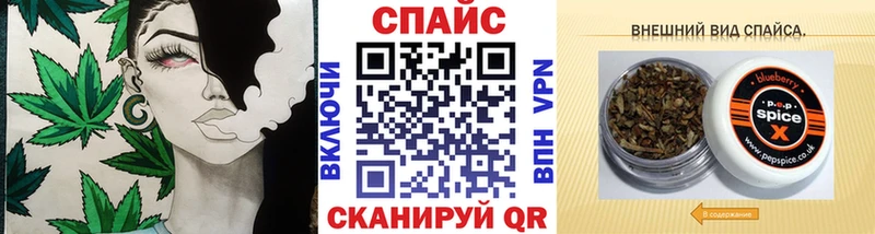 БУТИРАТ буратино  закладки  Себеж 
