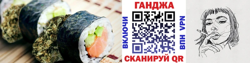 Cannafood конопля Себеж