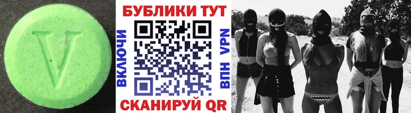 Ecstasy бентли  даркнет клад  Себеж 