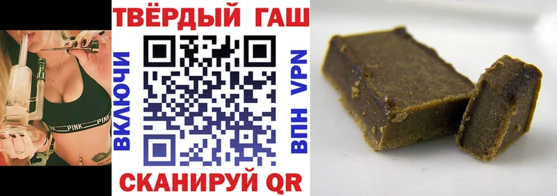 нарко площадка клад  закладки  Себеж  ГАШ хэш 