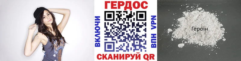 omg сайт  Себеж  Героин герыч 
