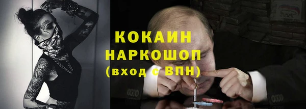 кокаин колумбия Алзамай
