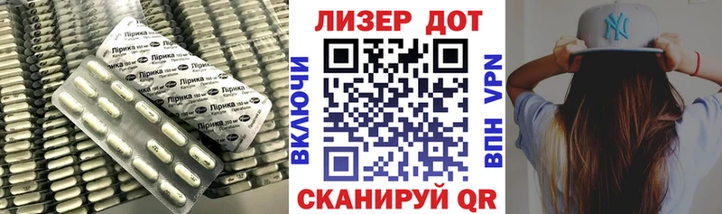 где продают наркотики  ссылка на мегу зеркало  LSD-25 экстази ecstasy  Себеж 