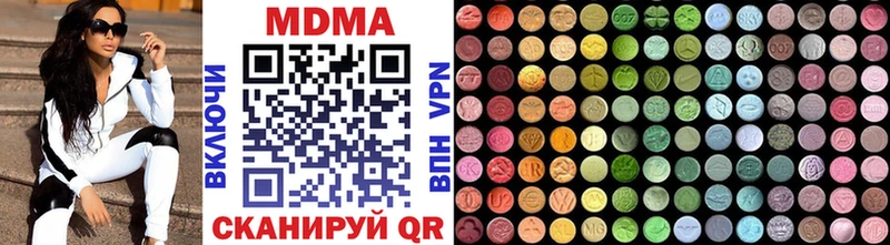 MEGA ССЫЛКА  где продают наркотики  Себеж  MDMA VHQ 