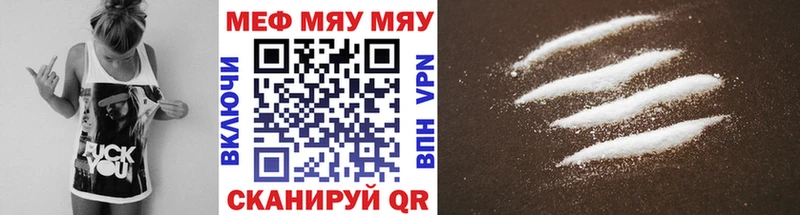 где продают наркотики  Себеж  Меф mephedrone 