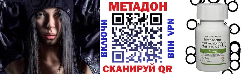 МЕТАДОН мёд  купить   Себеж 