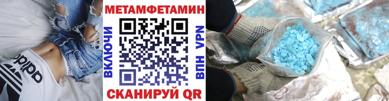МЕТАМФЕТАМИН винт  Себеж 