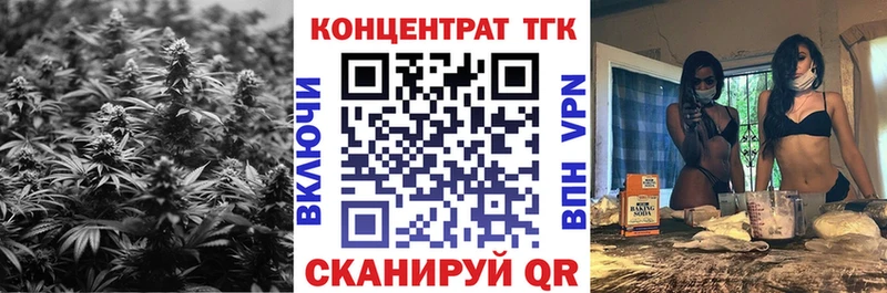 Дистиллят ТГК вейп  Себеж 