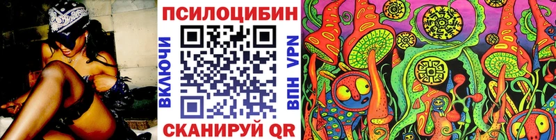 Галлюциногенные грибы GOLDEN TEACHER  Себеж 