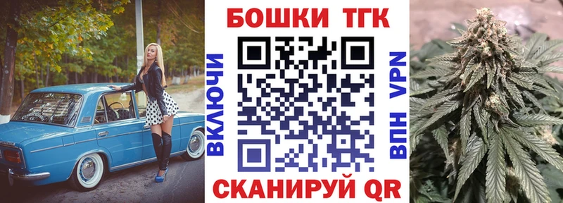 Шишки марихуана планчик  гидра онион  Себеж  даркнет сайт 